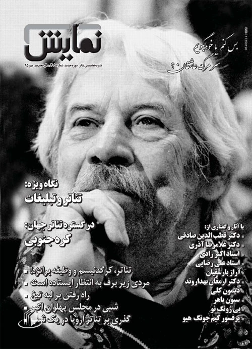 جلد 2