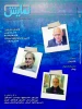 ماهنامه نمایش اردیبهشت ماه شماره 212