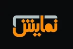 مطالب برگزیده 2