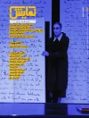 شماره‌ی 233 مجله‌ی نمایش، بهمن‌ماه 97 2