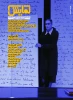 شماره‌ی 233 مجله‌ی نمایش، بهمن‌ماه 97 2