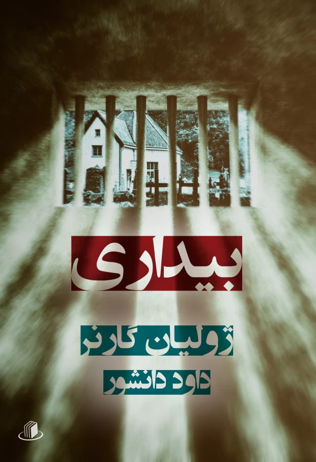ش