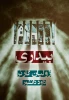 ش