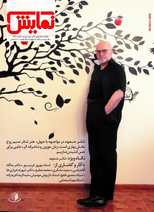 cover236