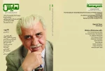 شماره‌ی 237 مجله‌ی نمایش، خرداد 1398 2