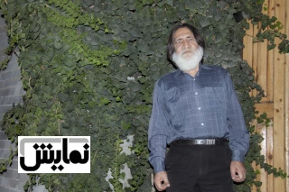 مهدی ثانی پدر تئاتر کرمان