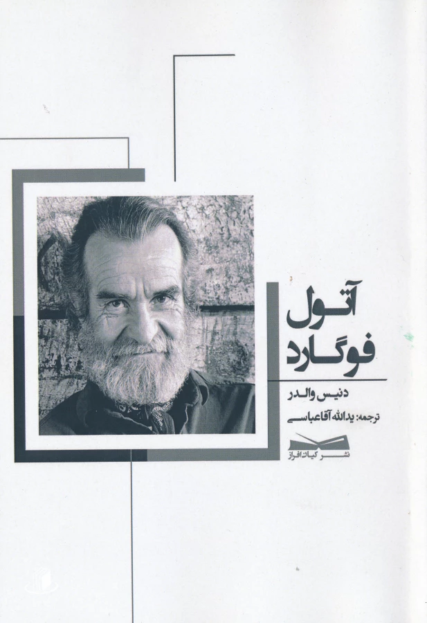 معرفی کتاب 4