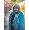 شماره‌ی 239 مجله‌ی نمایش، ویژه‌ی مردادماه 1398 2