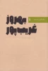 بهروز غریب پور 2
