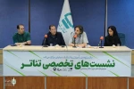 مدرسان بازیگری احتیاج به به‌روزرسانی آموزش دارند 2