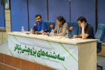 نشست بررسی رابطه ادبیات نمایشی با ادبیات داستانی در ایران