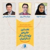 داوران نخستین جایزه پژوهش سال تئاتر ایران در بخش های مقاله و پایان‌نامه ارشد و رساله دکتری معرفی شدند. 2