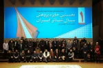 برگزیدگان نخستین جایزه پژوهش سال تئاتر معرفی شدند 2