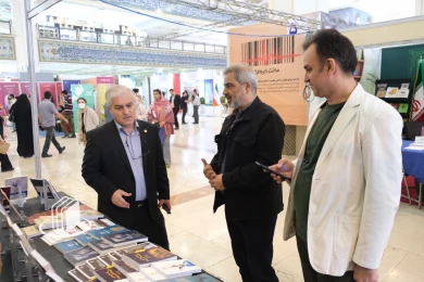 سی و ششمین نمایشگاه بین المللی کتاب تهران