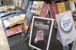 سی و ششمین نمایشگاه بین المللی کتاب تهران
