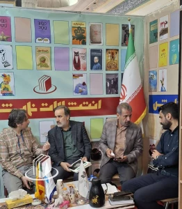 انتشارات نمایش در سی و ششمین نمایشگاه بین المللی کتاب تهران