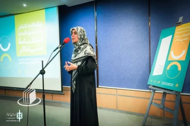 مراسم بزرگداشت انتشار صدمین شماره فصلنامه علمی «تئاتر»